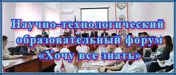 Обновление зарегистрированных научных работ